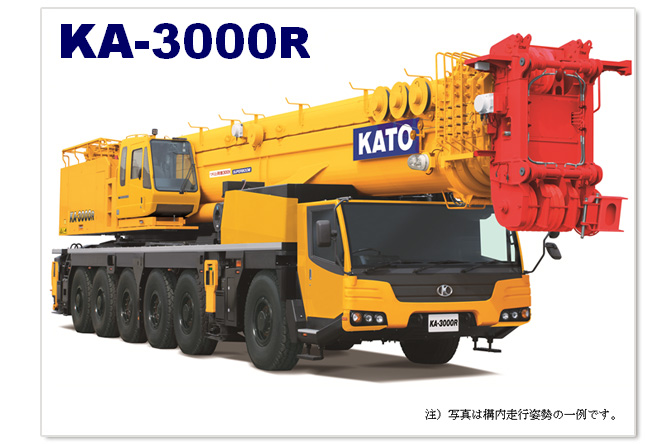 KA-3000R