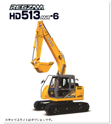 HD513MR-6