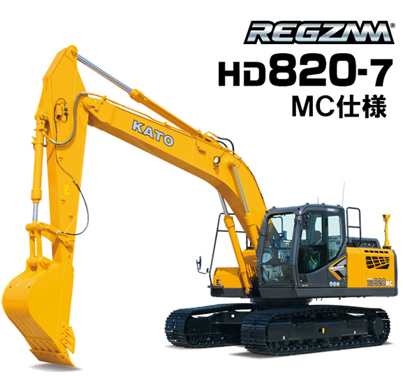 HD820-7MC