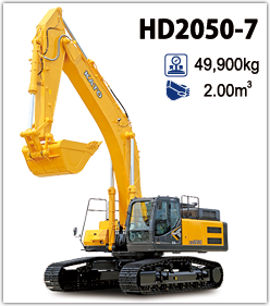 HD2050-7